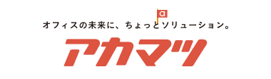 ロゴ:アカマツ株式会社