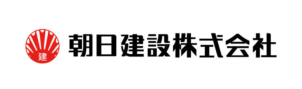 ロゴ:朝日建設株式会社